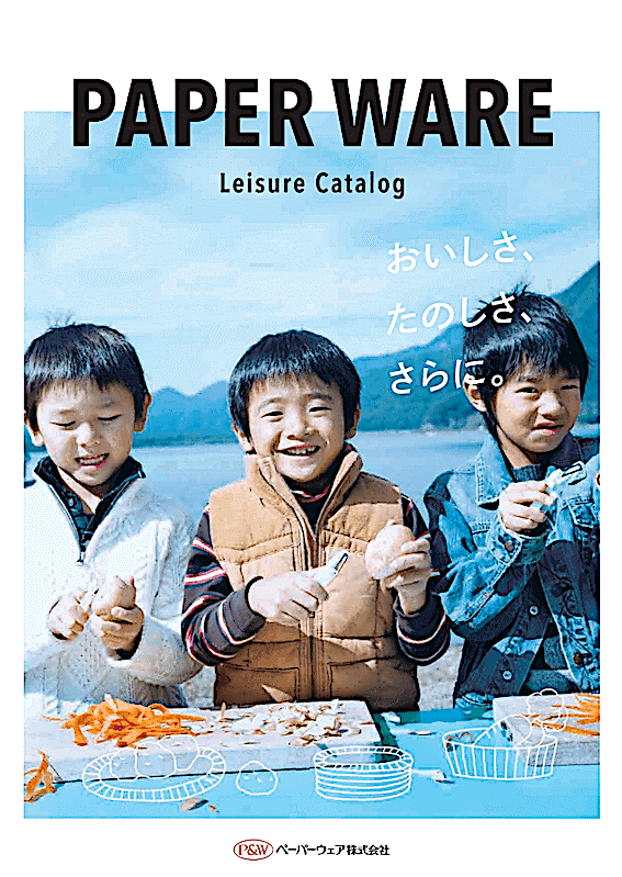 サニタリー装置 カタログ作成_33 - 東京のブランディング会社 パドル